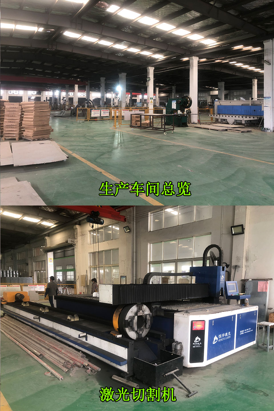 生産能力1.jpg