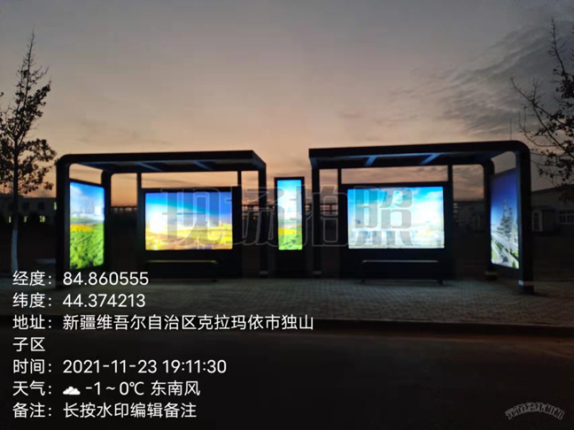2021.11.24号新疆奎屯公交站台安裝實物